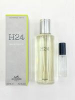 hermes h24 edt (m) 9ml decant spray