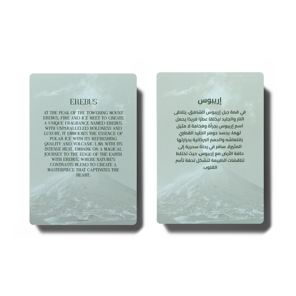 GISSAH LUXURY COLLECTION EREBUS (U) 90ML - Image 3