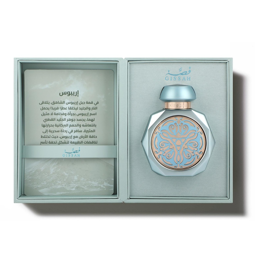 GISSAH LUXURY COLLECTION EREBUS (U) 90ML - Image 4