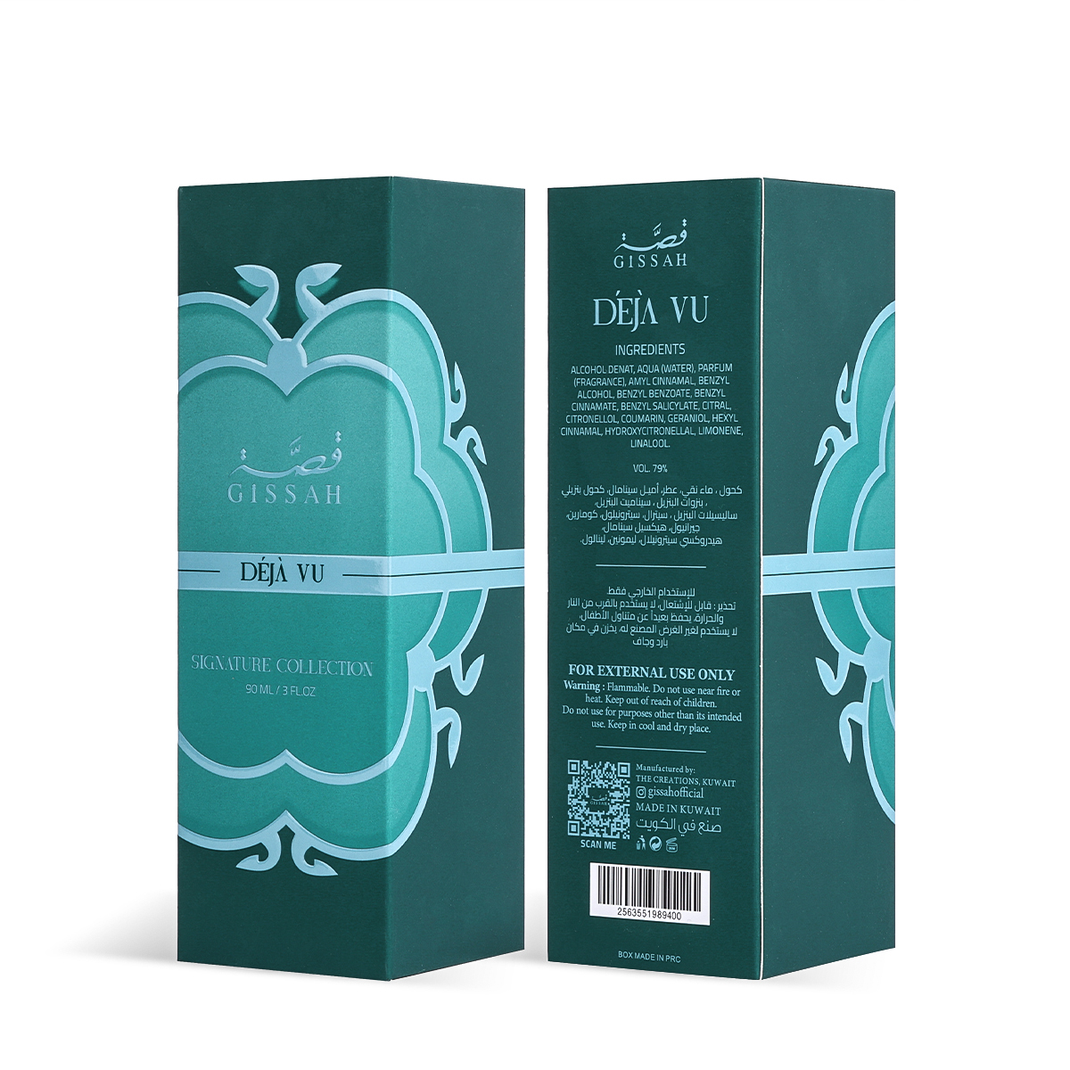 GISSAH DEJA VU (U) 90ML - Image 2